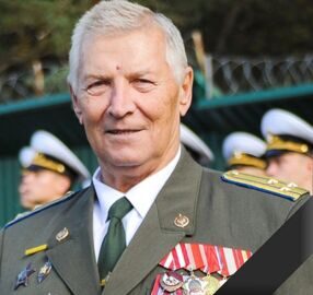 Вечная память!